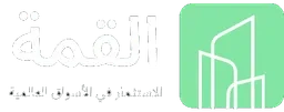 لوجو-شركة-alqemaa