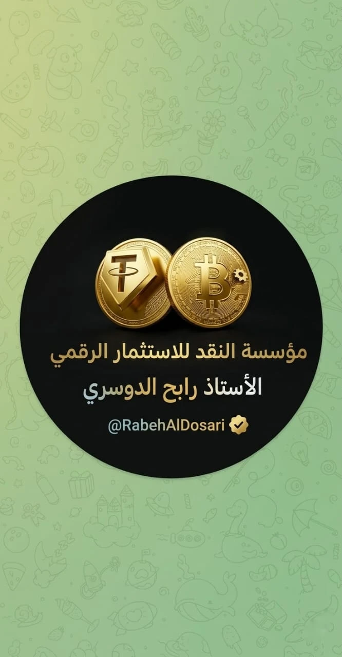 مؤسسة-النقد-للاستثمار-الرقمي