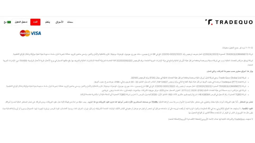 ترخيص بأسماء مختلفة