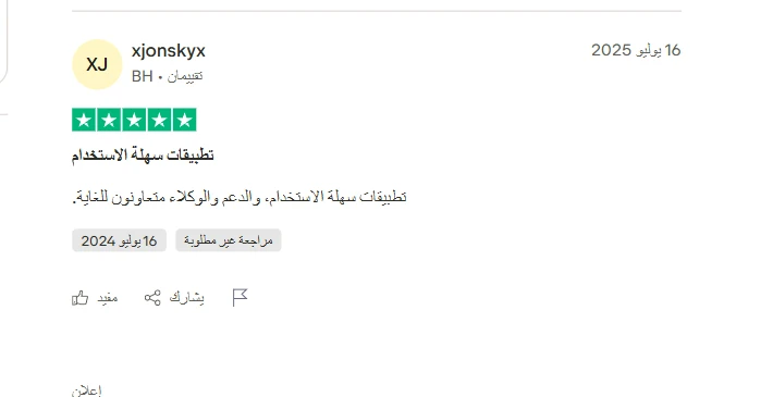 مراجعات جي اف اكس