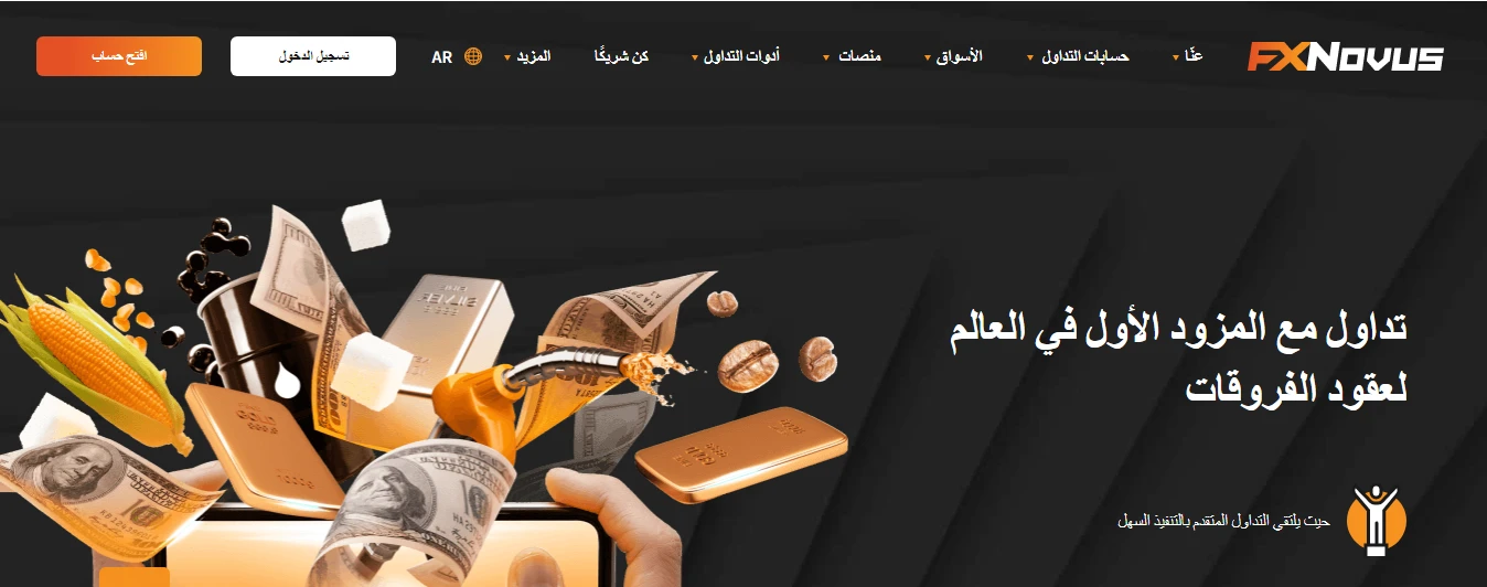 معلومات حول شركة اف اكس نوفز FXNovus