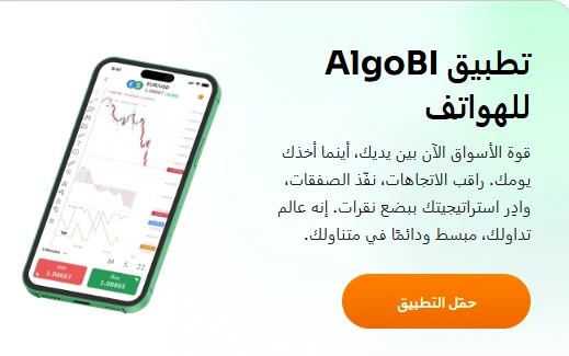 ماذا يقول العملاء عن شركة FXNovus؟