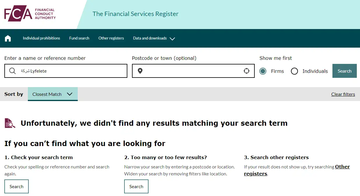 هل Lyfelete نصابة