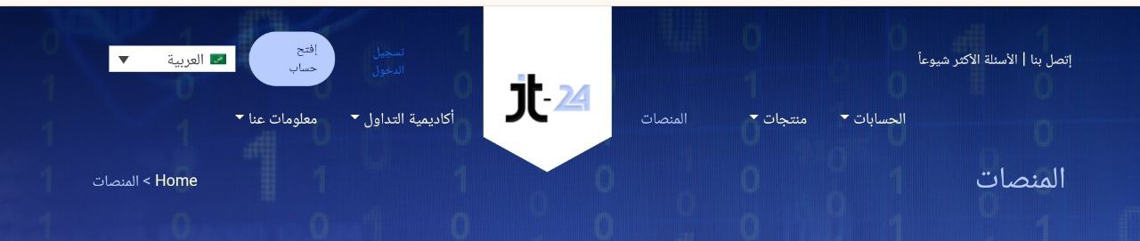 موقع شركة jt-24