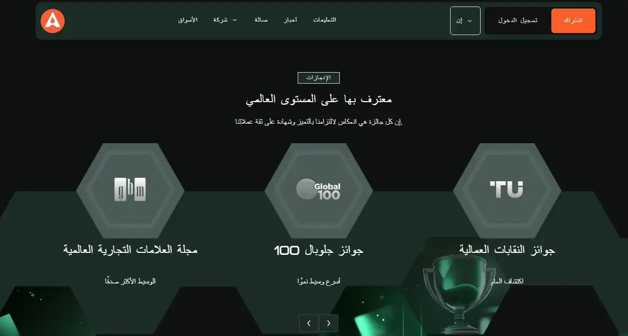 استهداف فئة المتداولين قليلي الخبرة