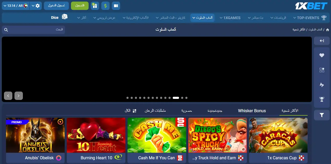 إدانات للمنصة في دول متعددة