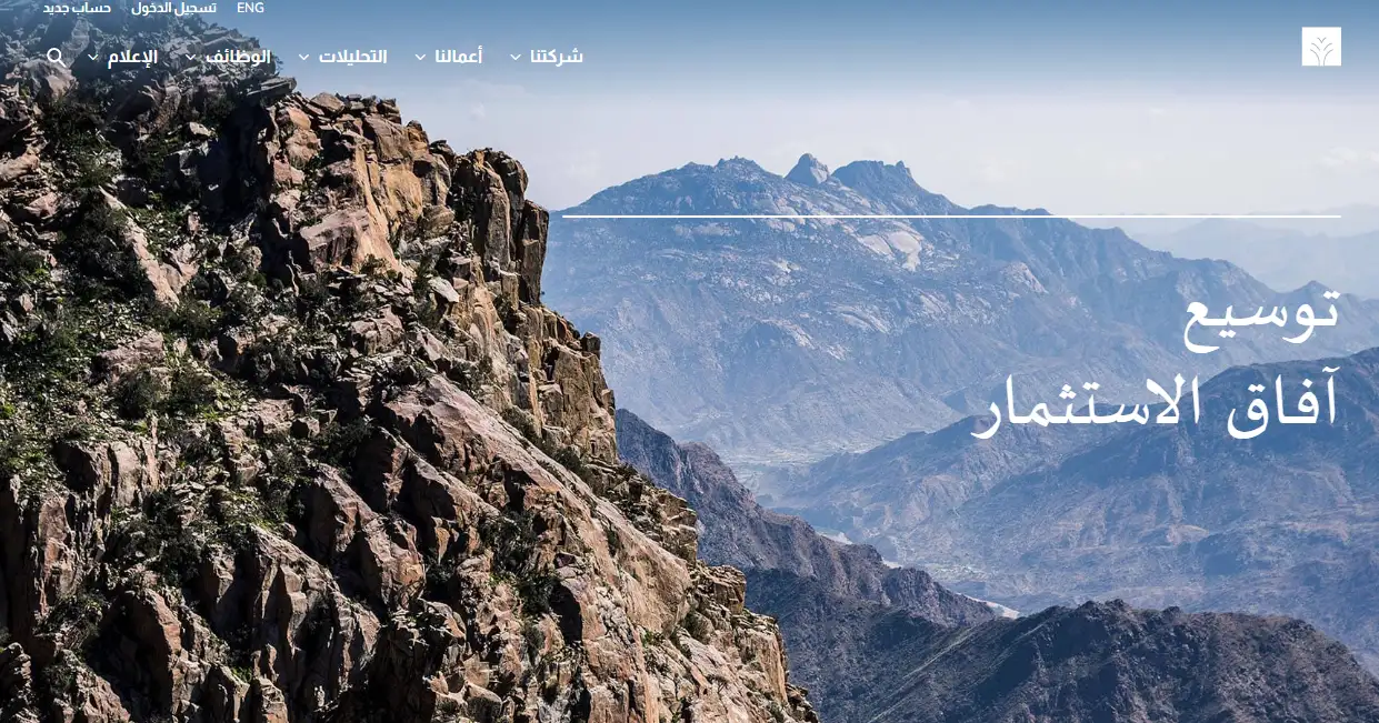 شركة جدوى Jadwa