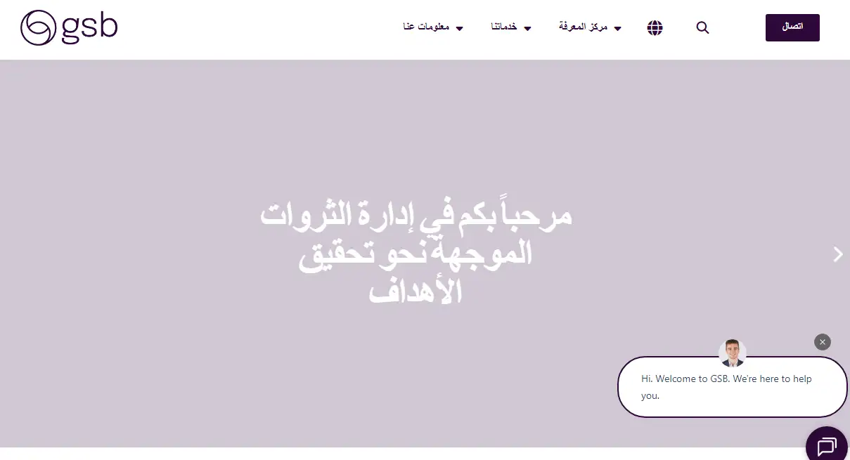 شركة جي إس بي كابيتال ليمتد