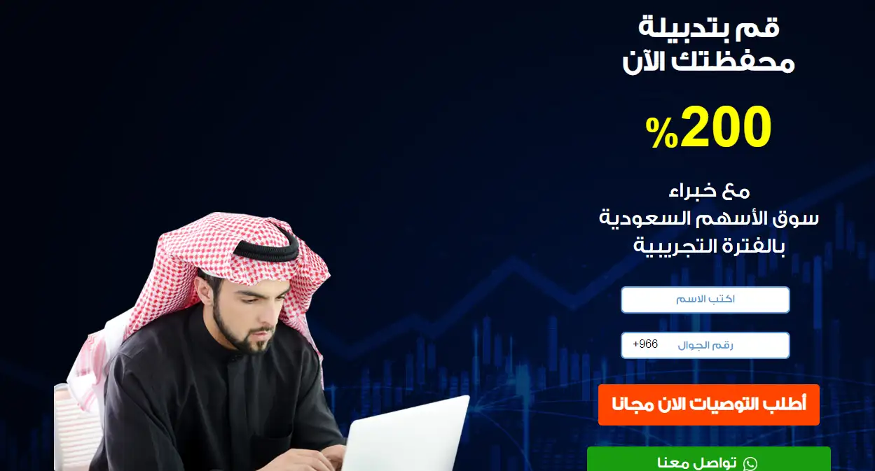 شركة خبرات Kheprat