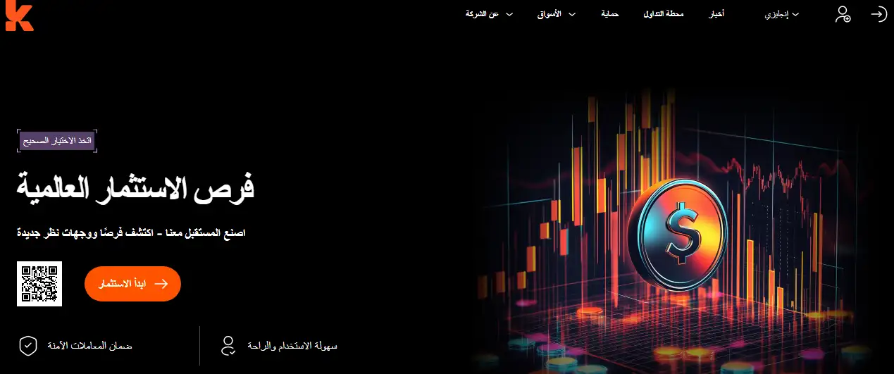 شركة Kulanient