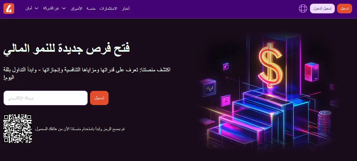 تحذير شركة Lyfelete