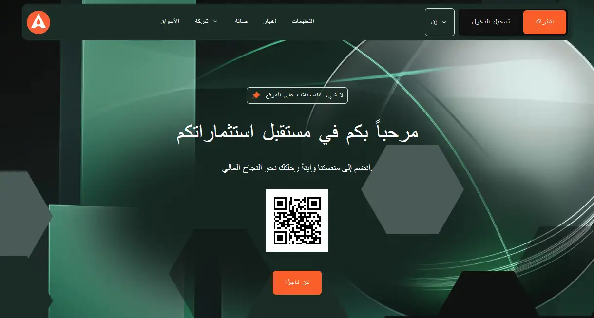 شركة AGI Cmaroc Ltd
