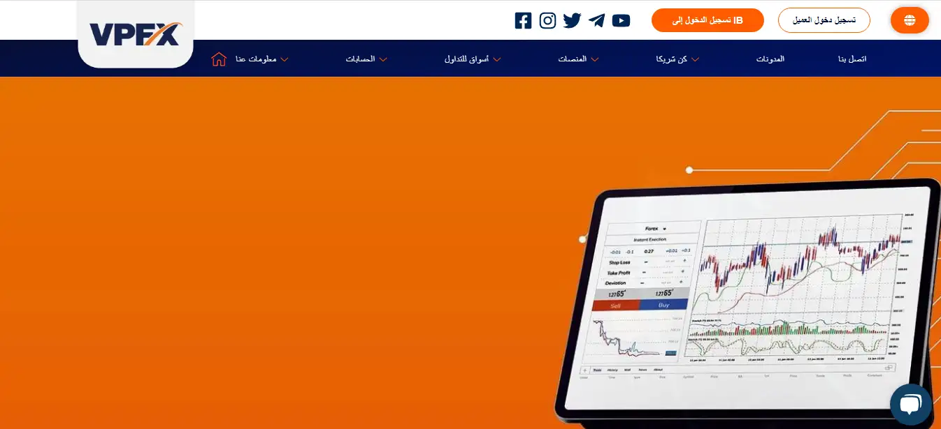 شركة VPFX