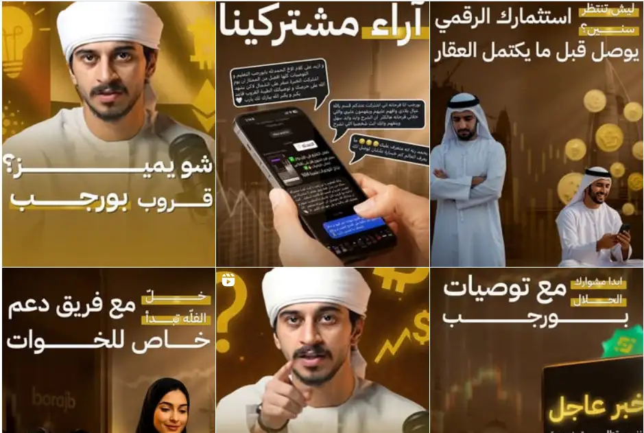 نصب borajb_trade