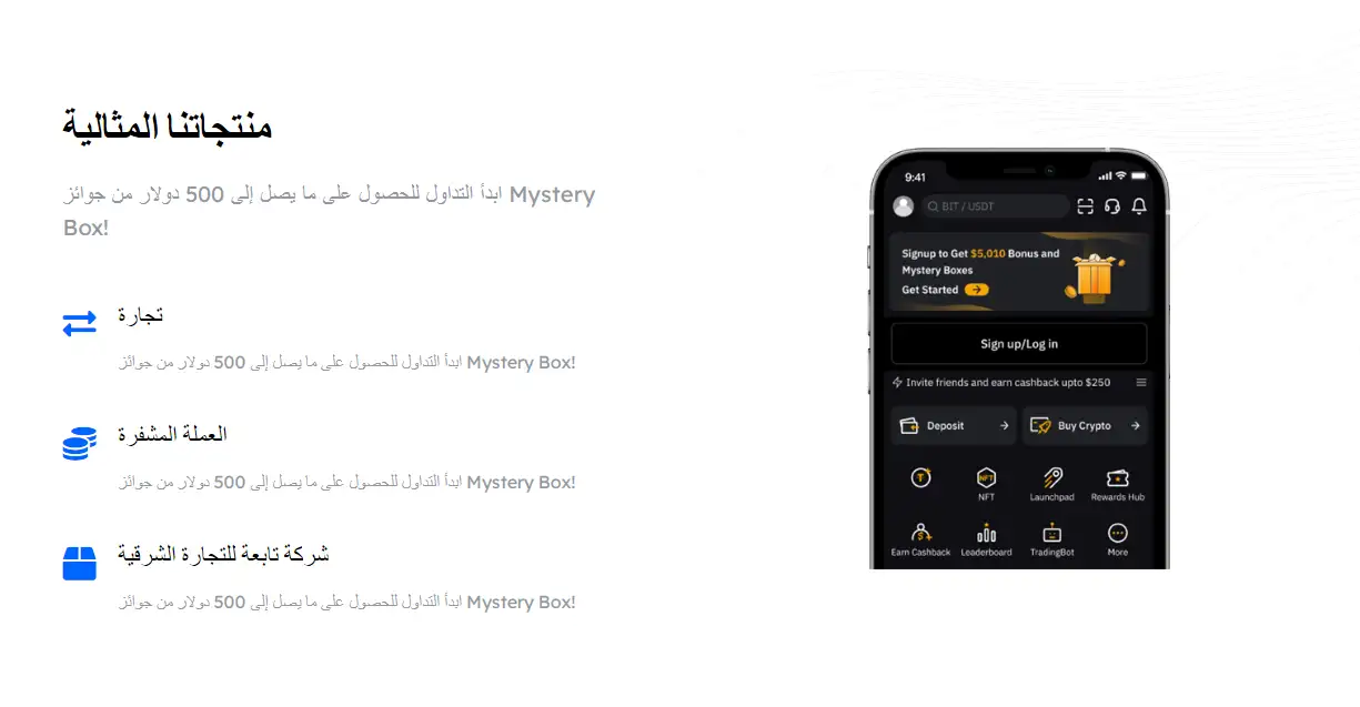 طريقة نصب شركة إيست تريدينغ East Trading