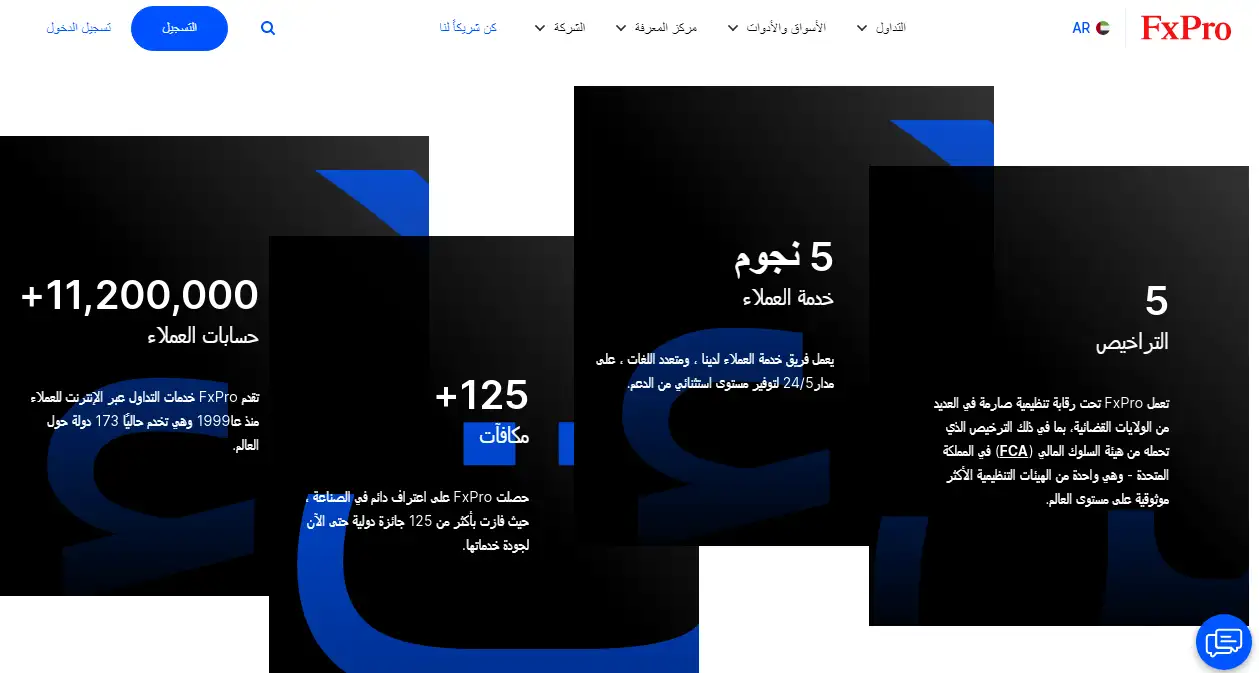  اتباع أساليب تسويقية مضللة ومبالغ فيها