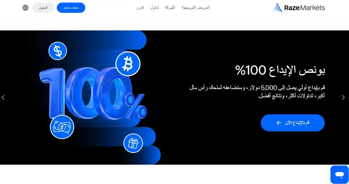 إطلاق الوعود الربحية المبالغ بها