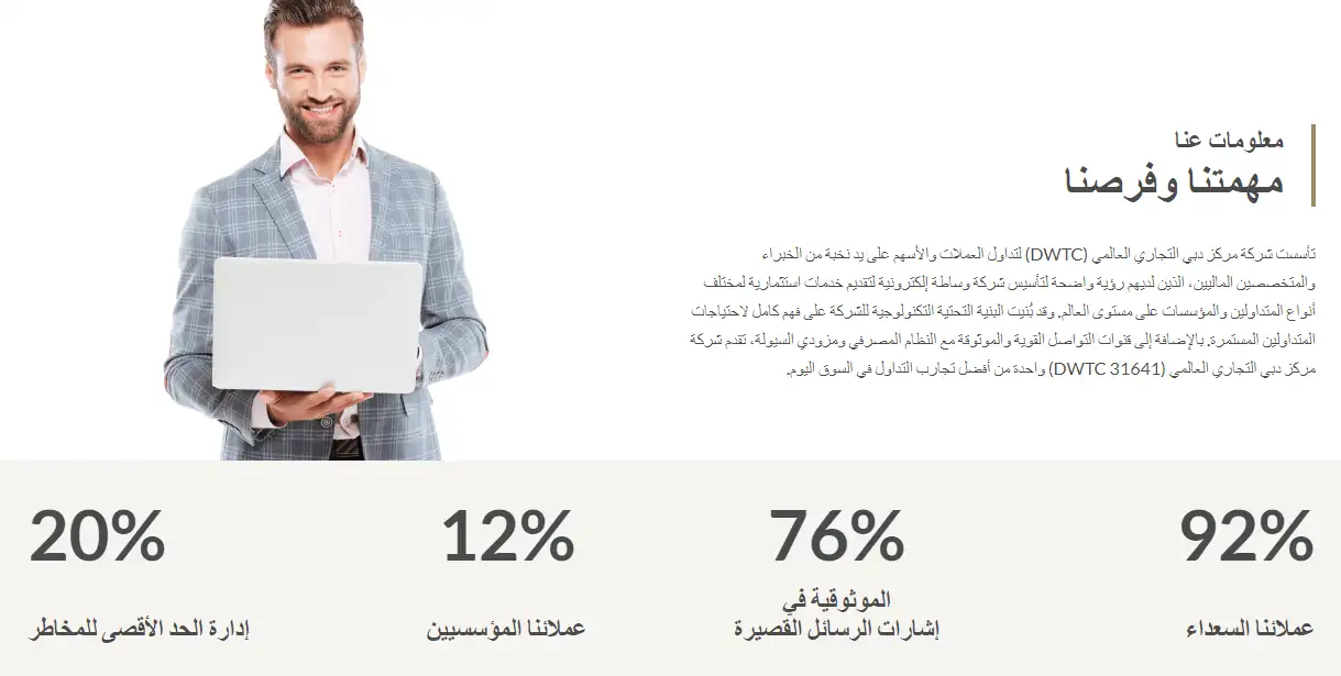 غياب التراخيص الرقابية