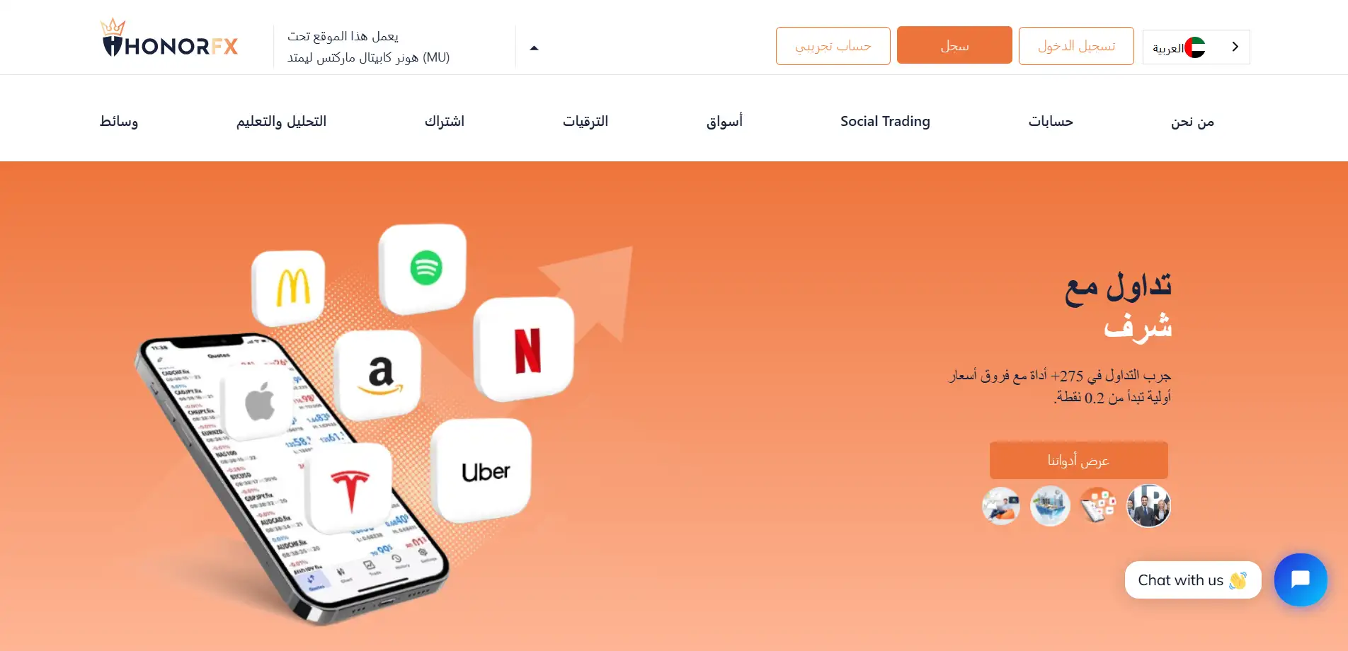 موقع-شركة-هونور-اف-اكس