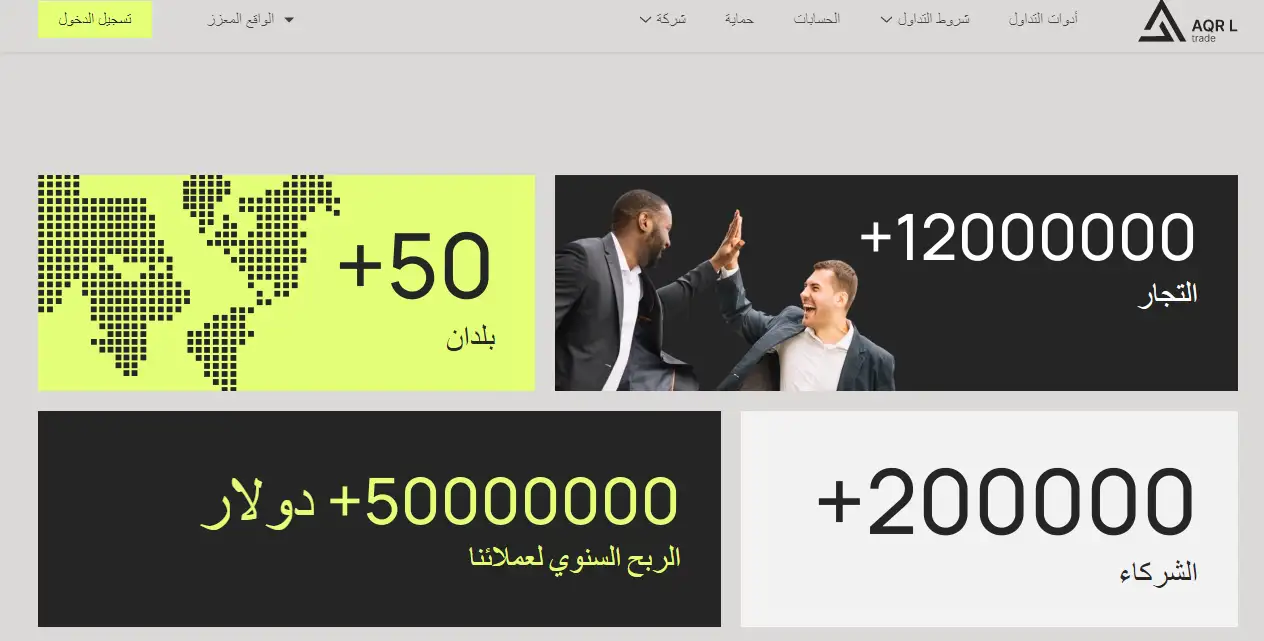 إطلاق الوعود الوهمية الكاذبة