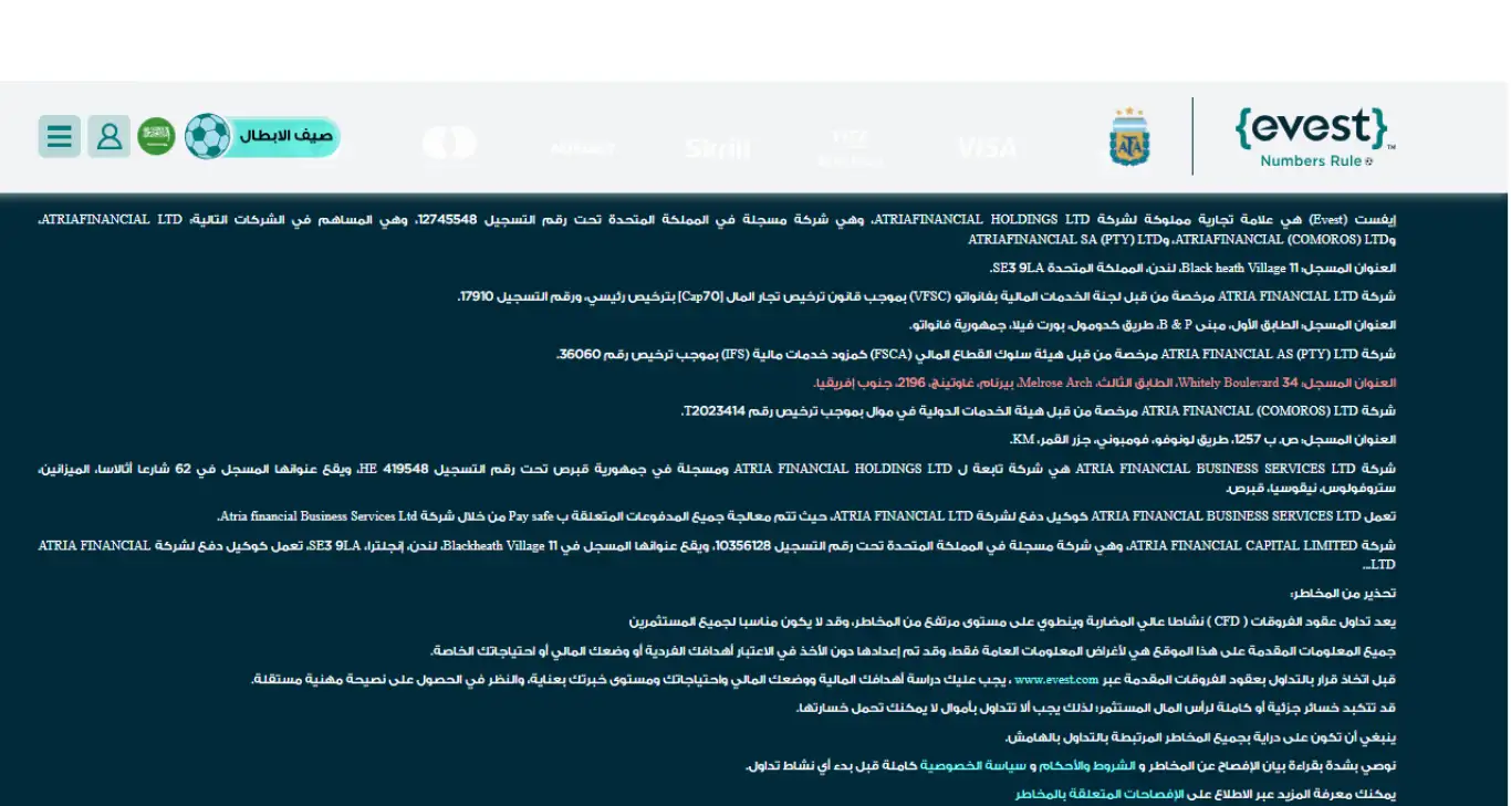 ترخيص شركة Evest