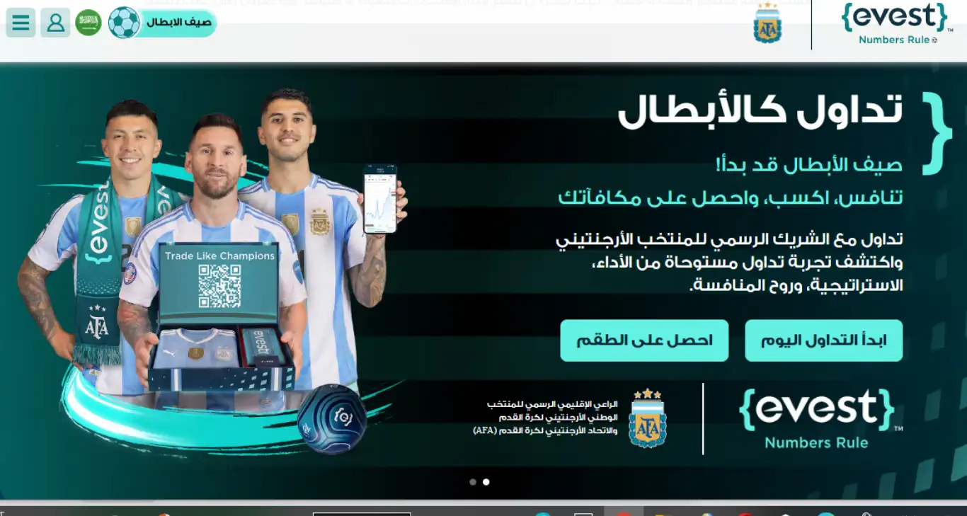 شركة Evest