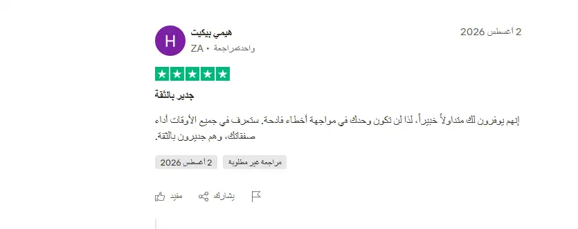 تقييم ايفست