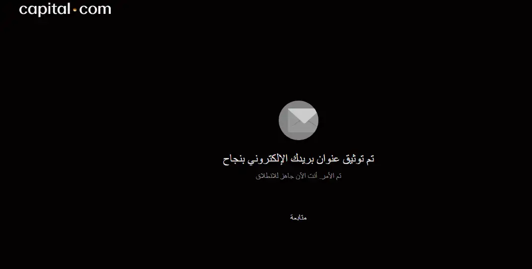 فتح حساب التداول في Capital.com Platform